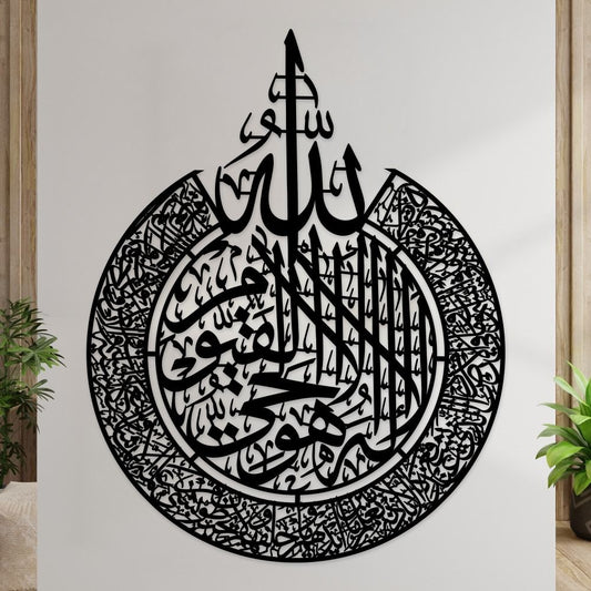 Wooden Wall Hanging Laser