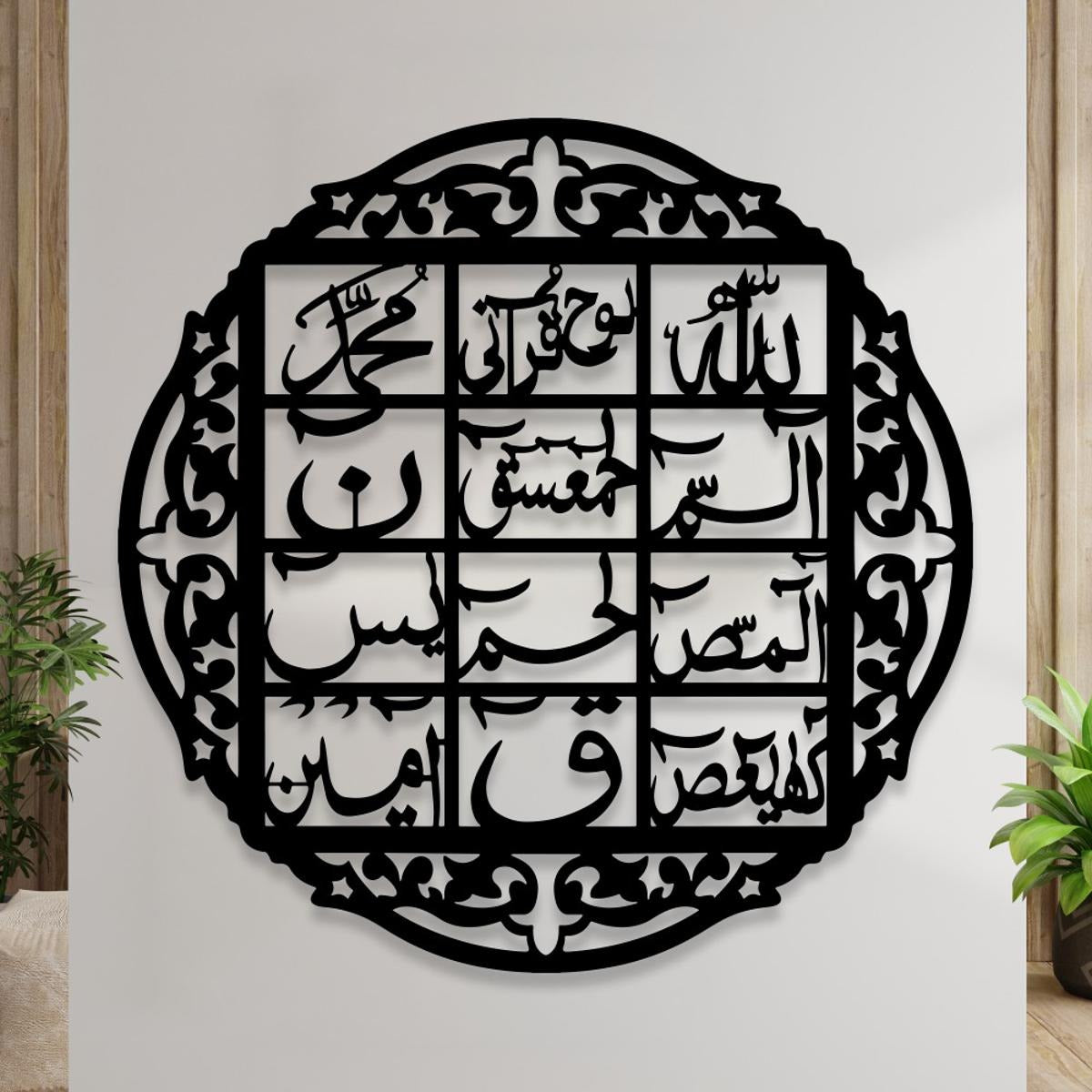 Wooden Wall Hanging Laser