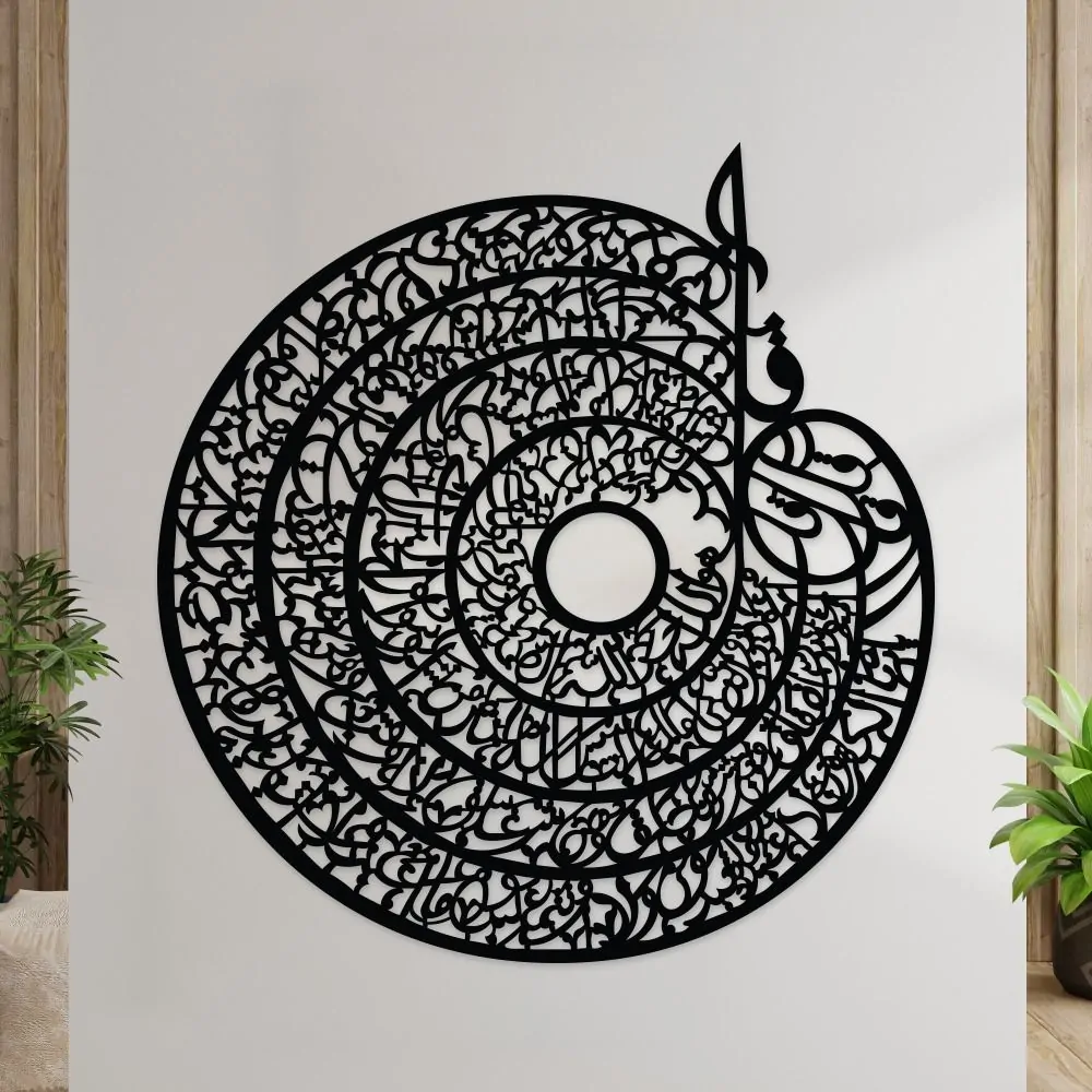 Wooden Wall Hanging Laser